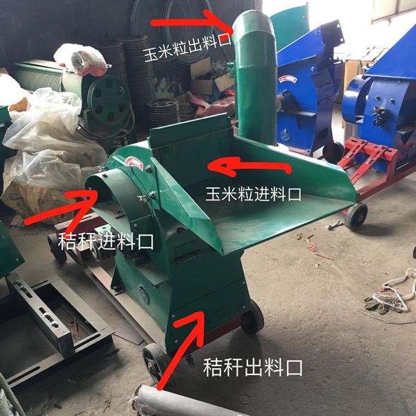 铡草粉碎一体机
